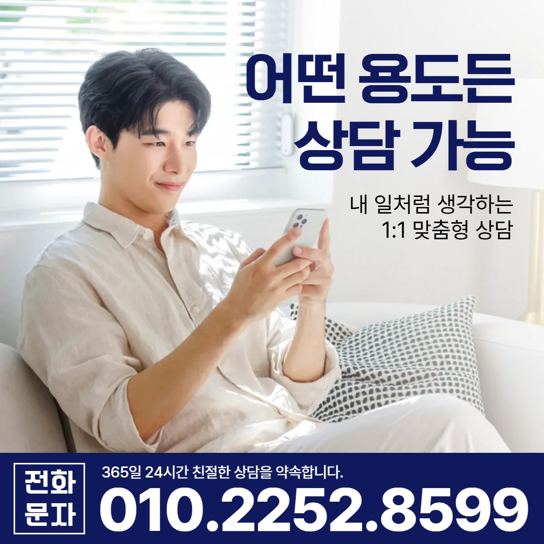 고성 당일 대출 카카오일수 안내