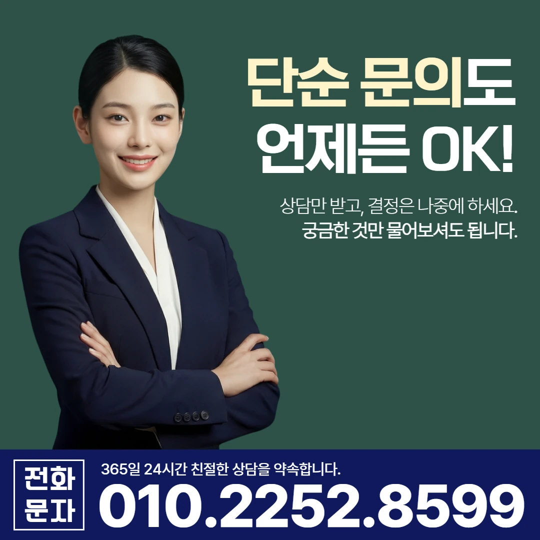 고성 당일 일수 한도 카카오일수 안내
